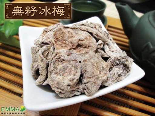 無籽薄荷冰梅 600g 去籽純梅肉冰冰涼涼古早味